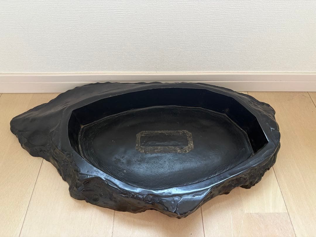 【最終】高級　那智黒水盤　花器　生花　アンティーク　迎春　硯