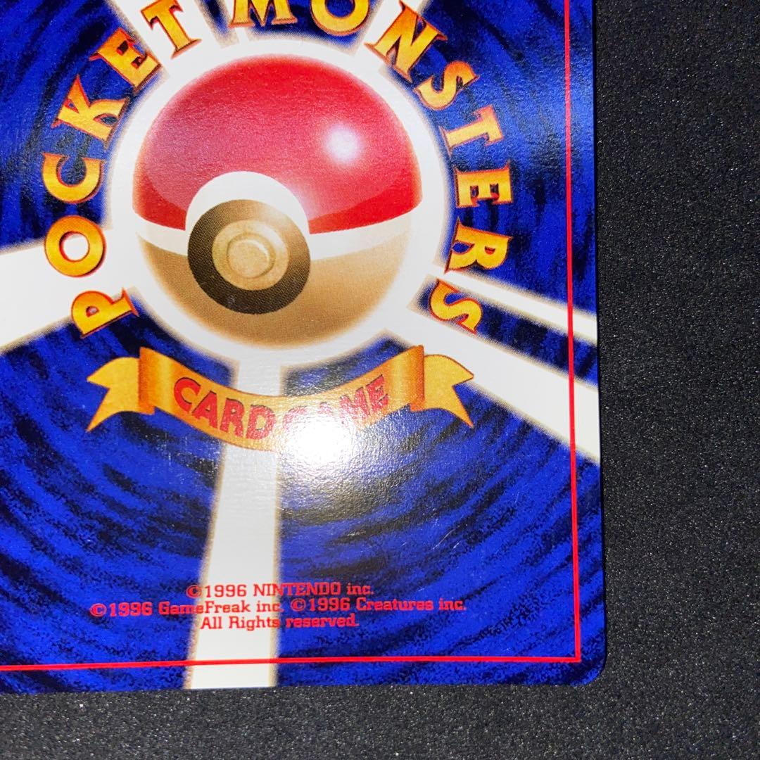 【旧裏ポケモンカード】ミュウ 映画公開記念パック サザンアイランド　プロモカード