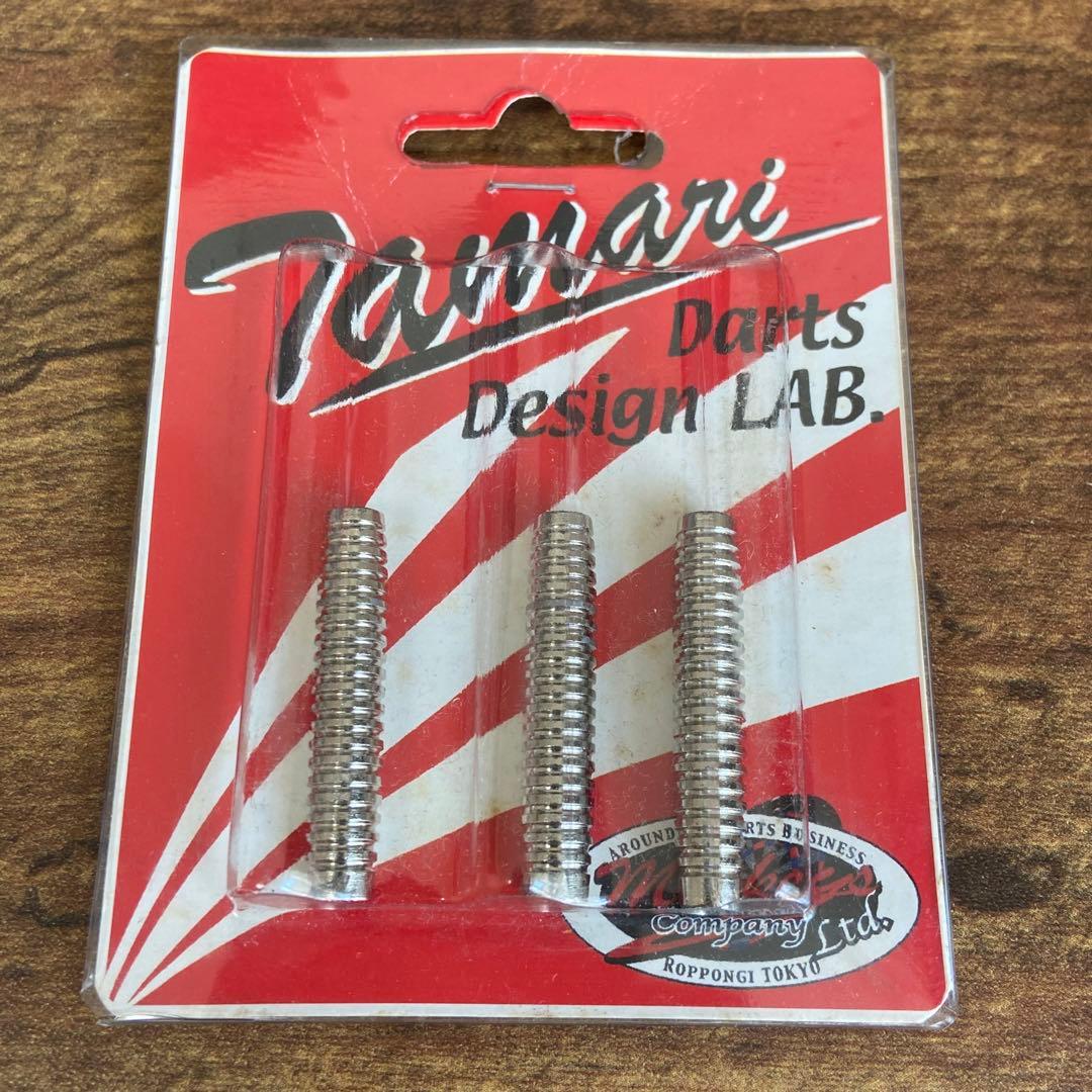 タマリダーツ　シルバー