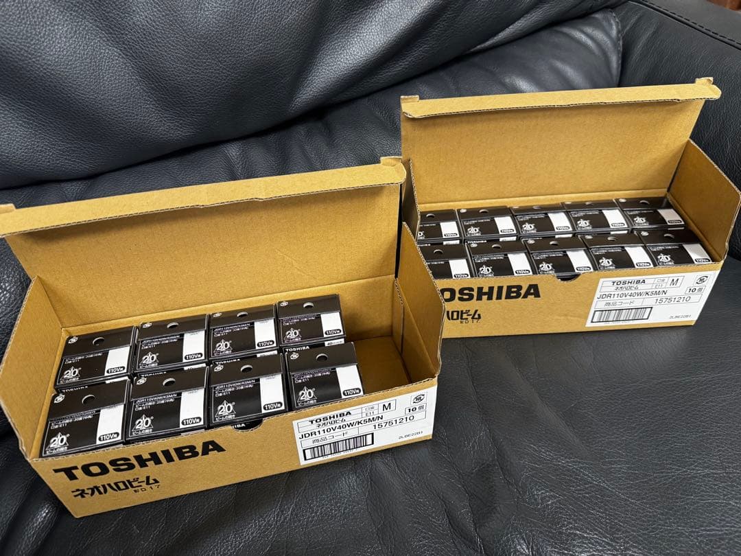 東芝　ネオハロビーム　未使用品18個