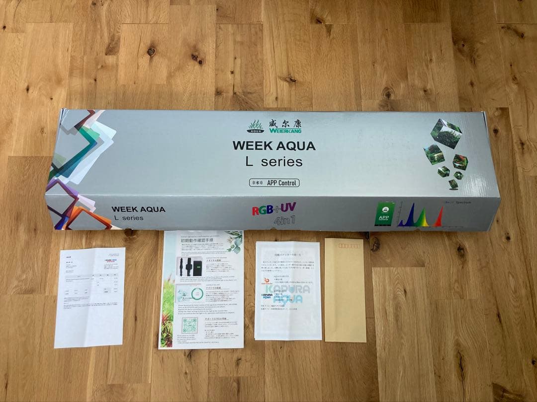 G-CODE WEEK AQUA Lシリーズ 900 RGB UVA