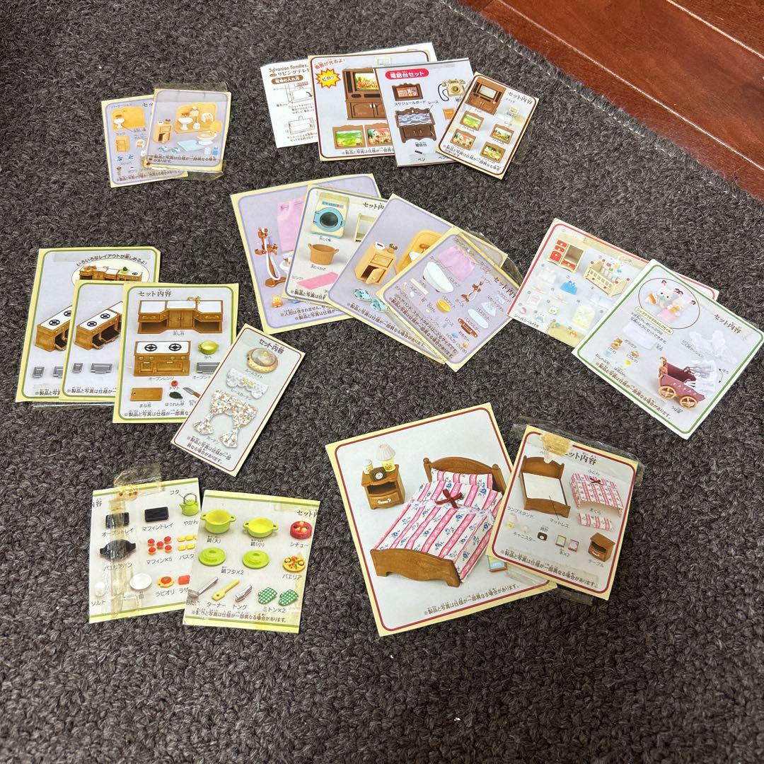シルバニアファミリー　あかりの灯る大きなお家　小物大量セット
