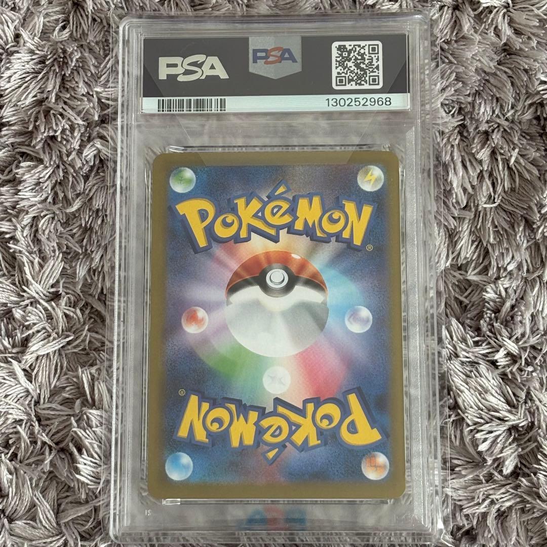 ポケモンカード　メガフシギバナex SAR PSA10