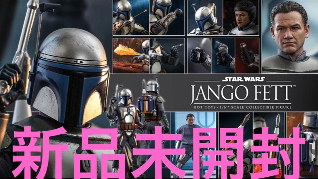 ホットトイズ MMS589 ジャンゴフェット