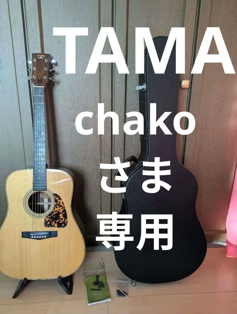 ♪TAMA TK-50 多満製作所・Tロゴ♪