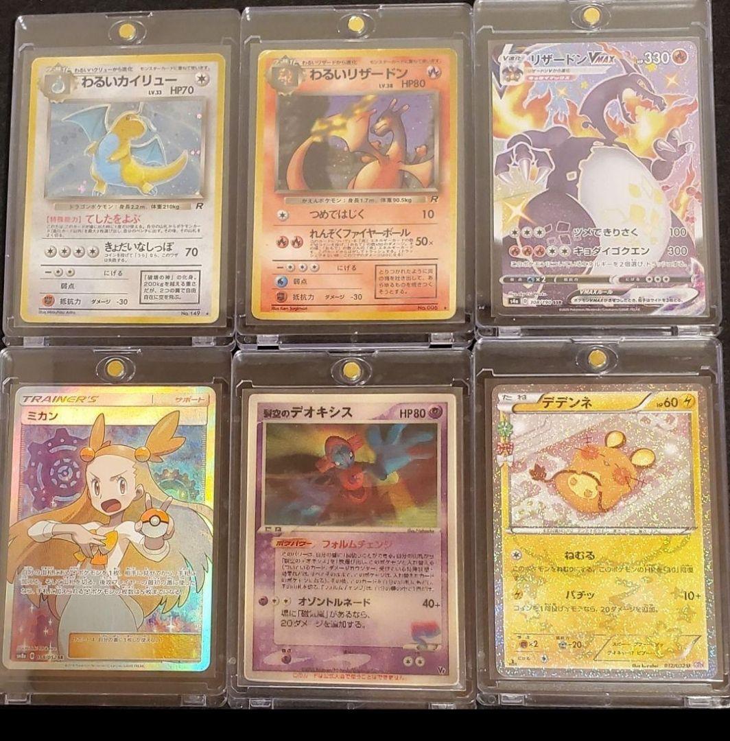 ポケモンカード pokemon 引退品 大量 box Charizard