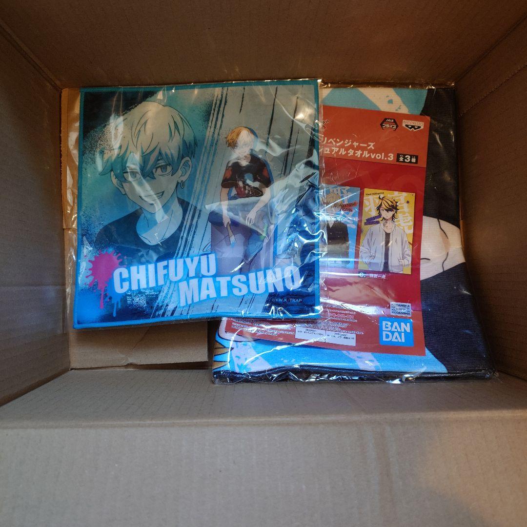 東リベ　まとめ売り