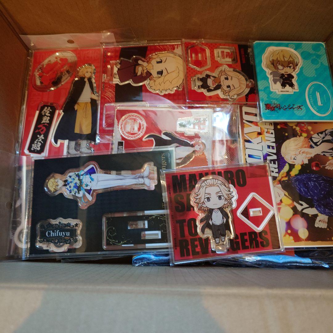 東リベ　まとめ売り