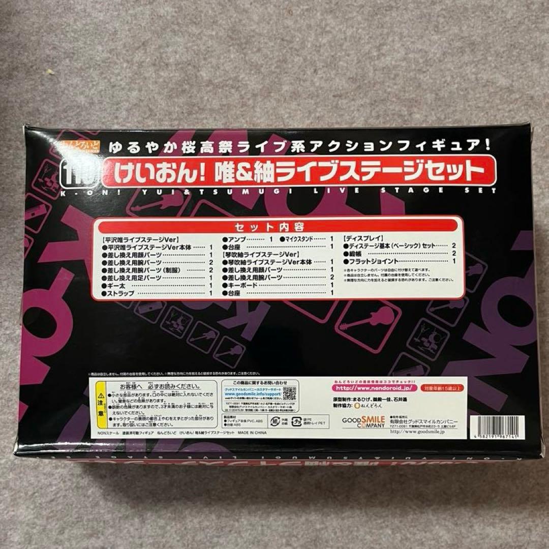 未開封　【ねんどろいど】けいおん！（K-ON!） ６体＋ライブステージセット２種