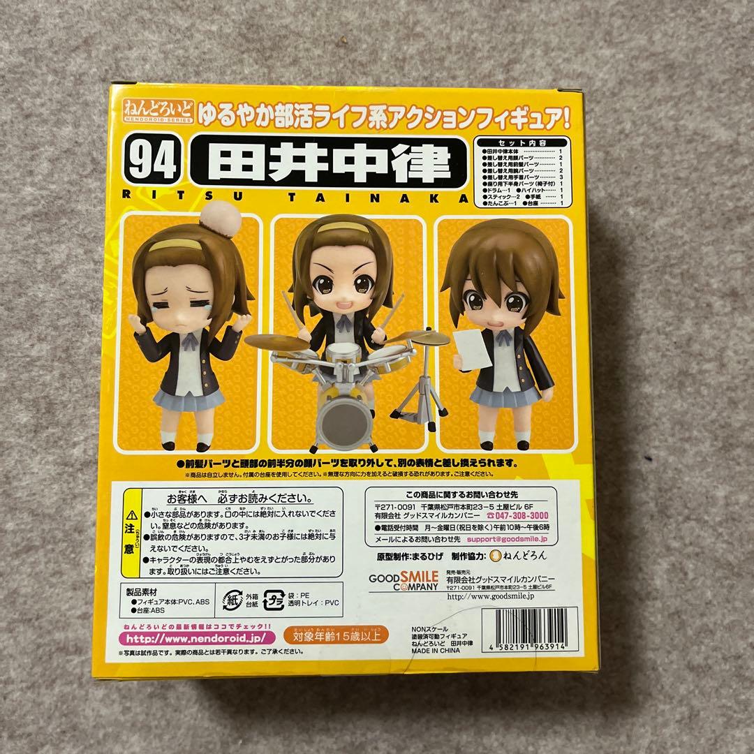 未開封　【ねんどろいど】けいおん！（K-ON!） ６体＋ライブステージセット２種