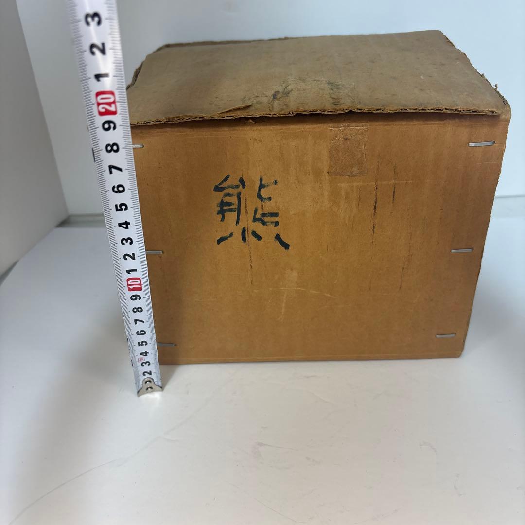 [美品] 木製　熊　貞光作　北海道八雲　￼木彫り　紙箱