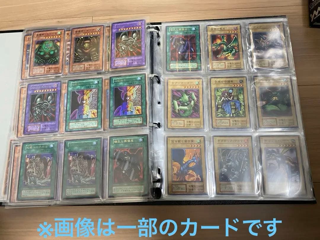 【限定特価】遊戯王　初期　セミコンプリート