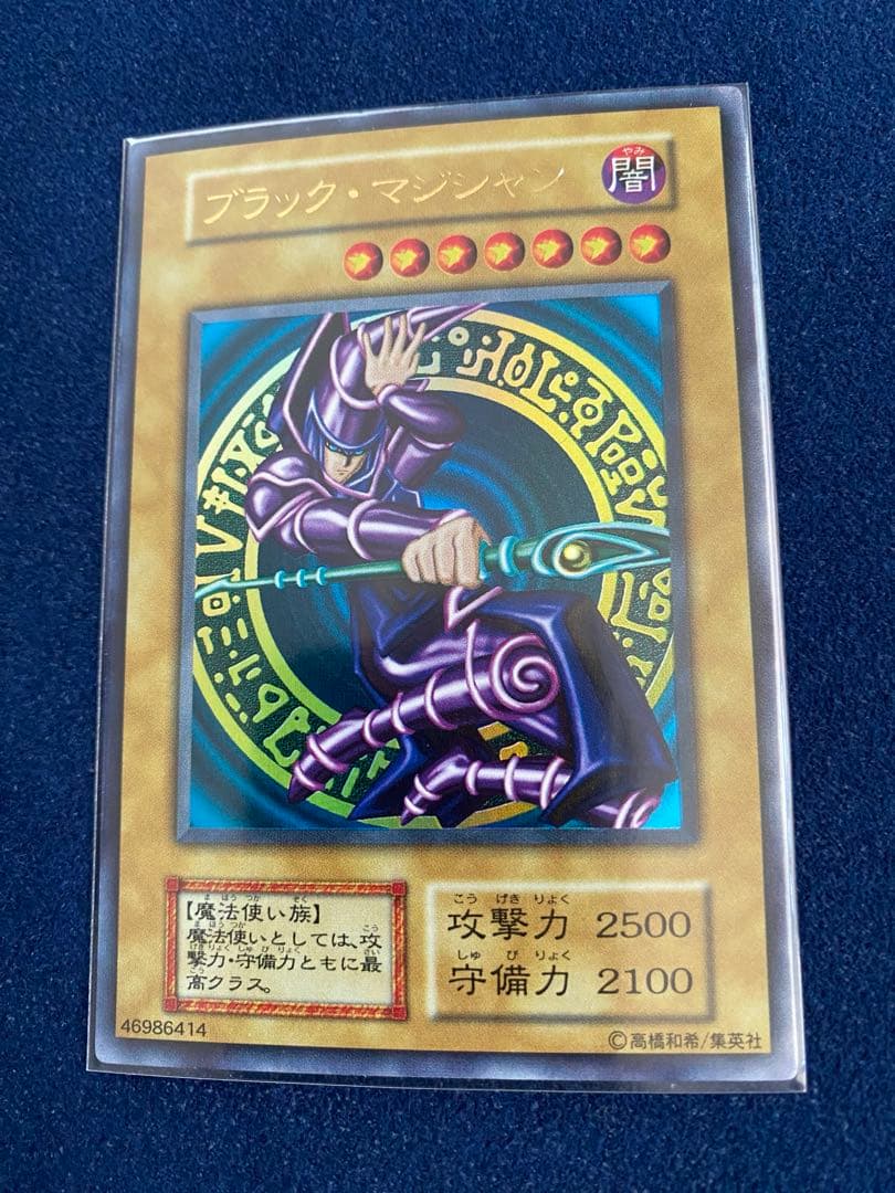 【限定特価】遊戯王　初期　セミコンプリート