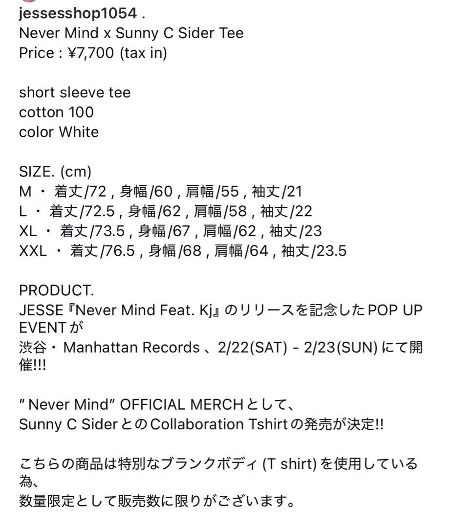 JSF jesse kj ジェシー　マンハッタンレコード　Tシャツ　グッズ