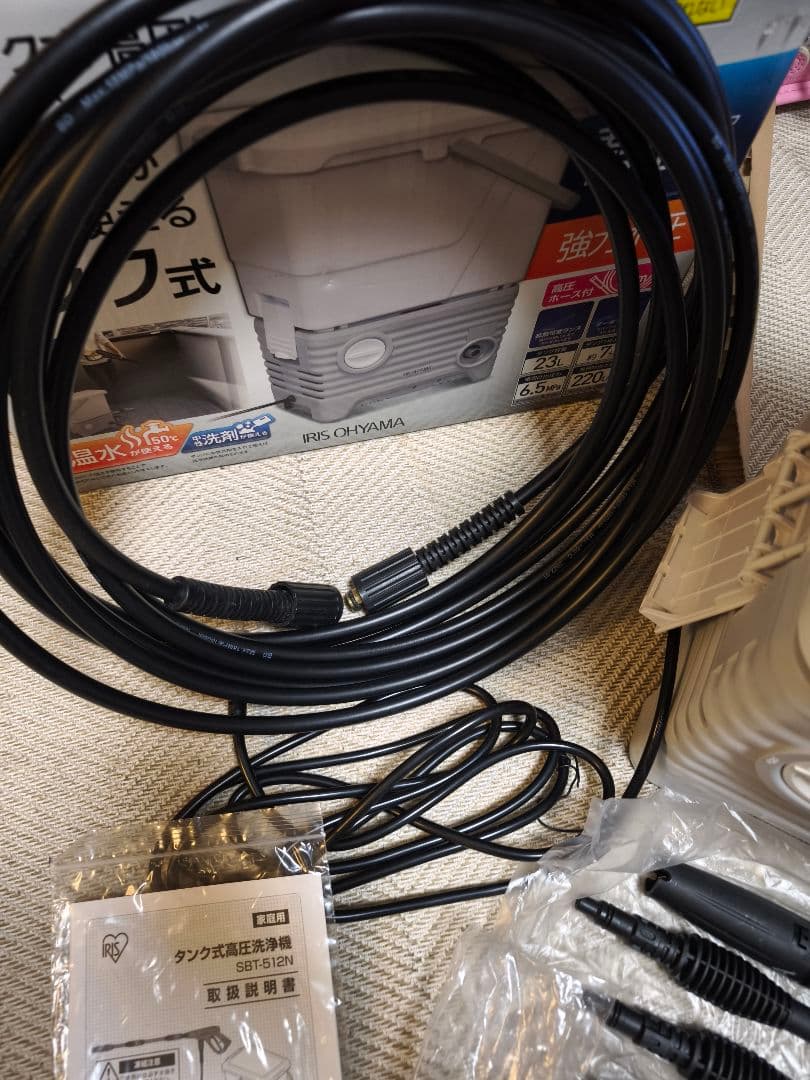 アイリスオーヤマ　タンク式高圧洗浄機 静音タイプSBT-512N