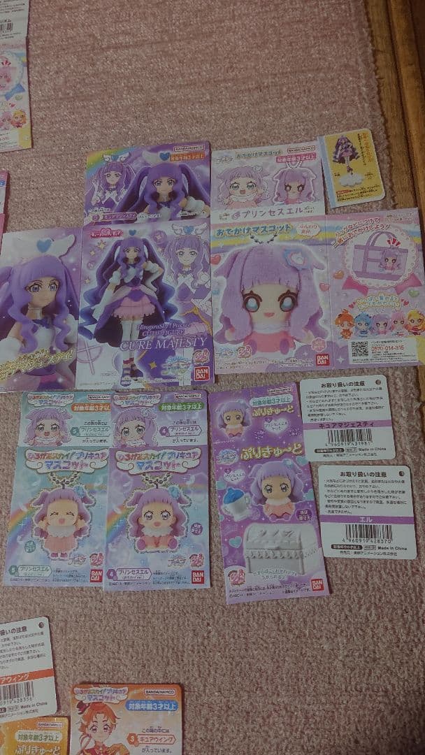 ひろプリ ひろがるスカイプリキュア プリンセス・エル／キュアマジェスティ