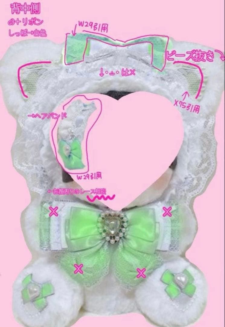 おちゅ 発送方法プロフにて！ページ