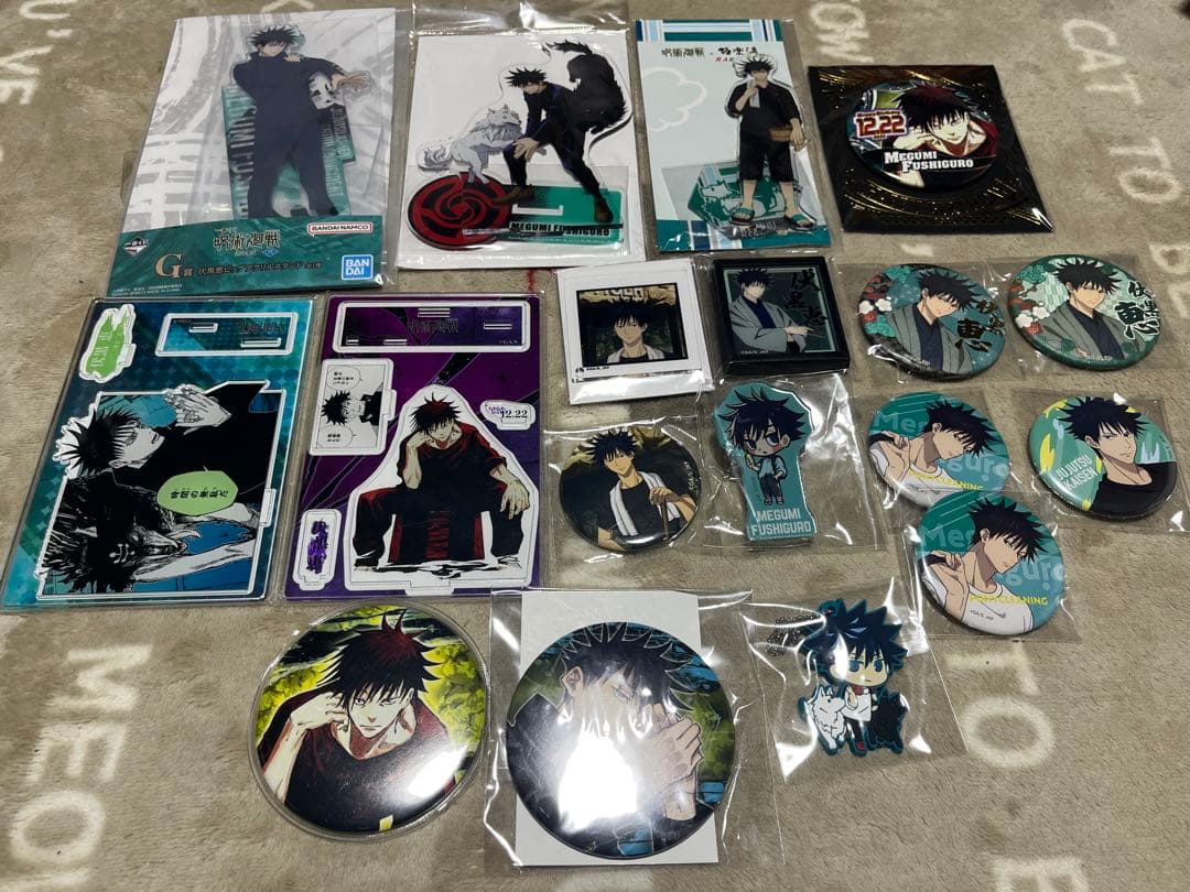 呪術廻戦 伏黒恵 グッズまとめ売り