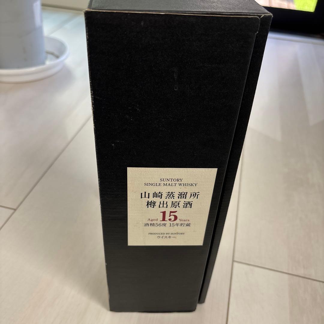 山崎 15年　ウイスキー