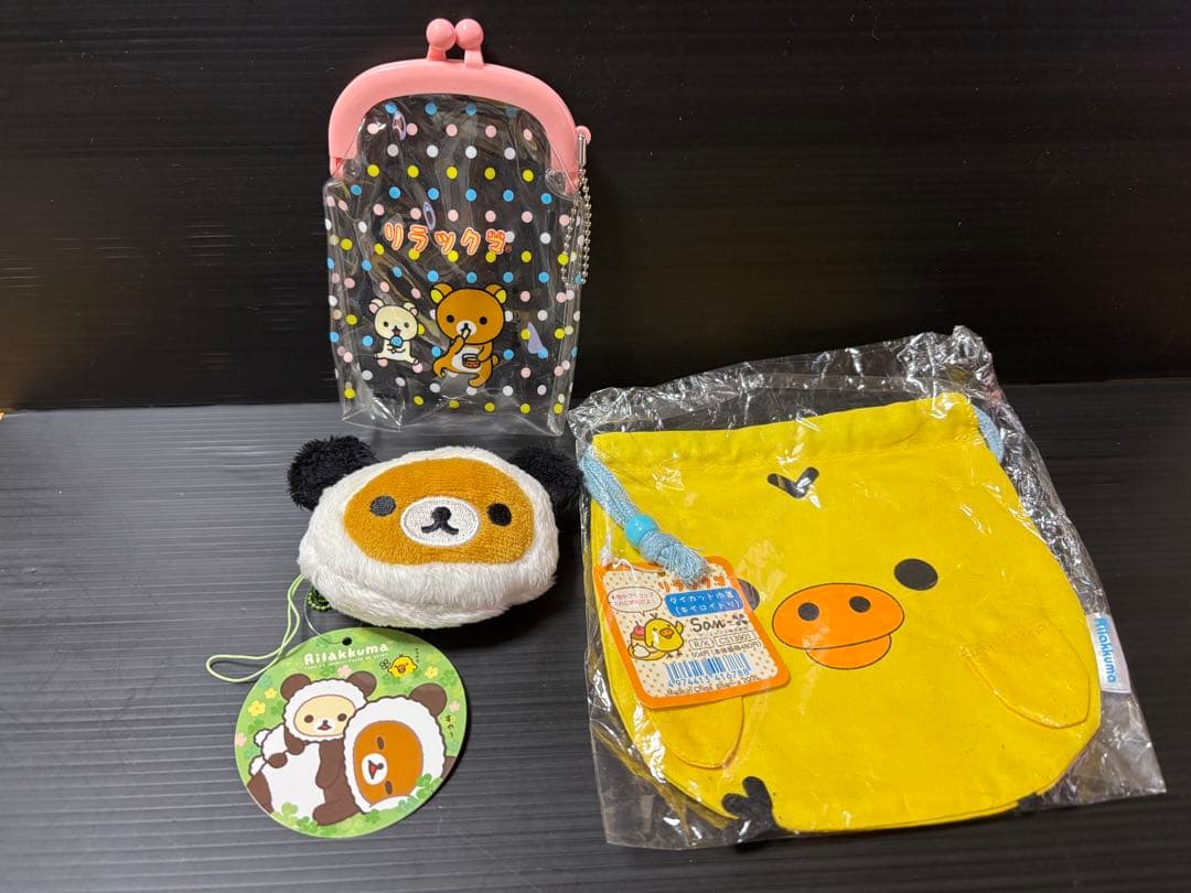 サンエックス　リラックマ　キャラクターグッズ　セット
