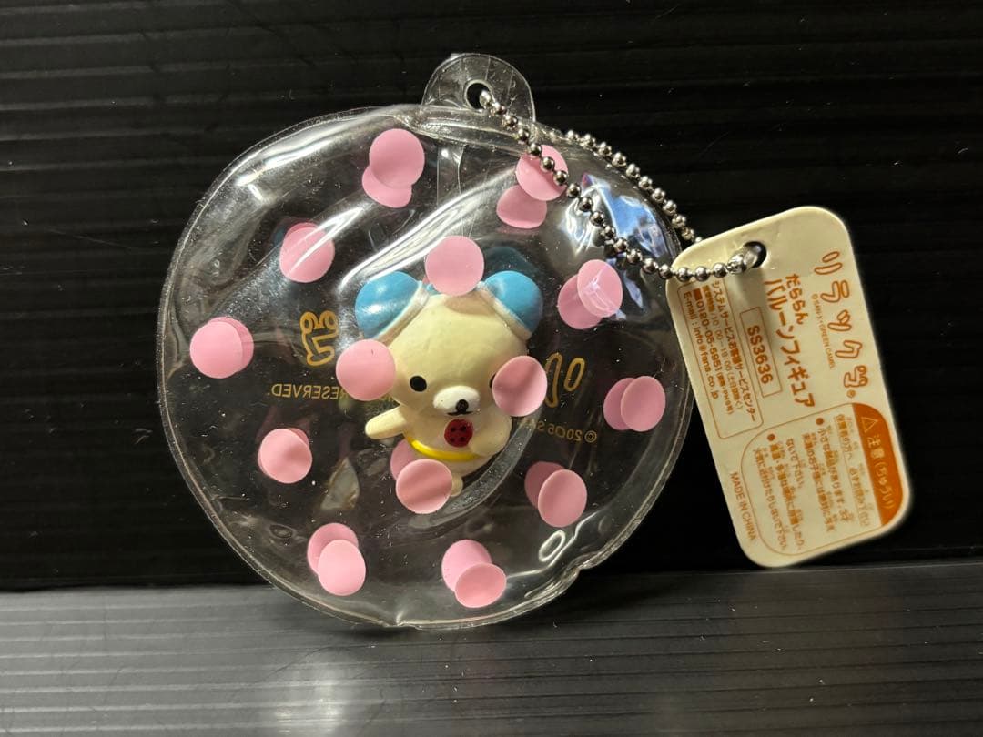 サンエックス　リラックマ　キャラクターグッズ　セット