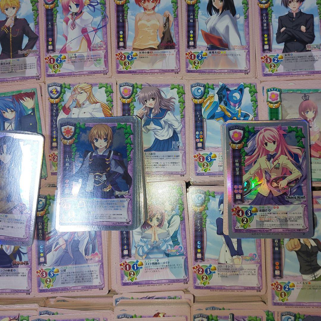 『15kgまとめ』　Lycee 　旧リセ　新リセ