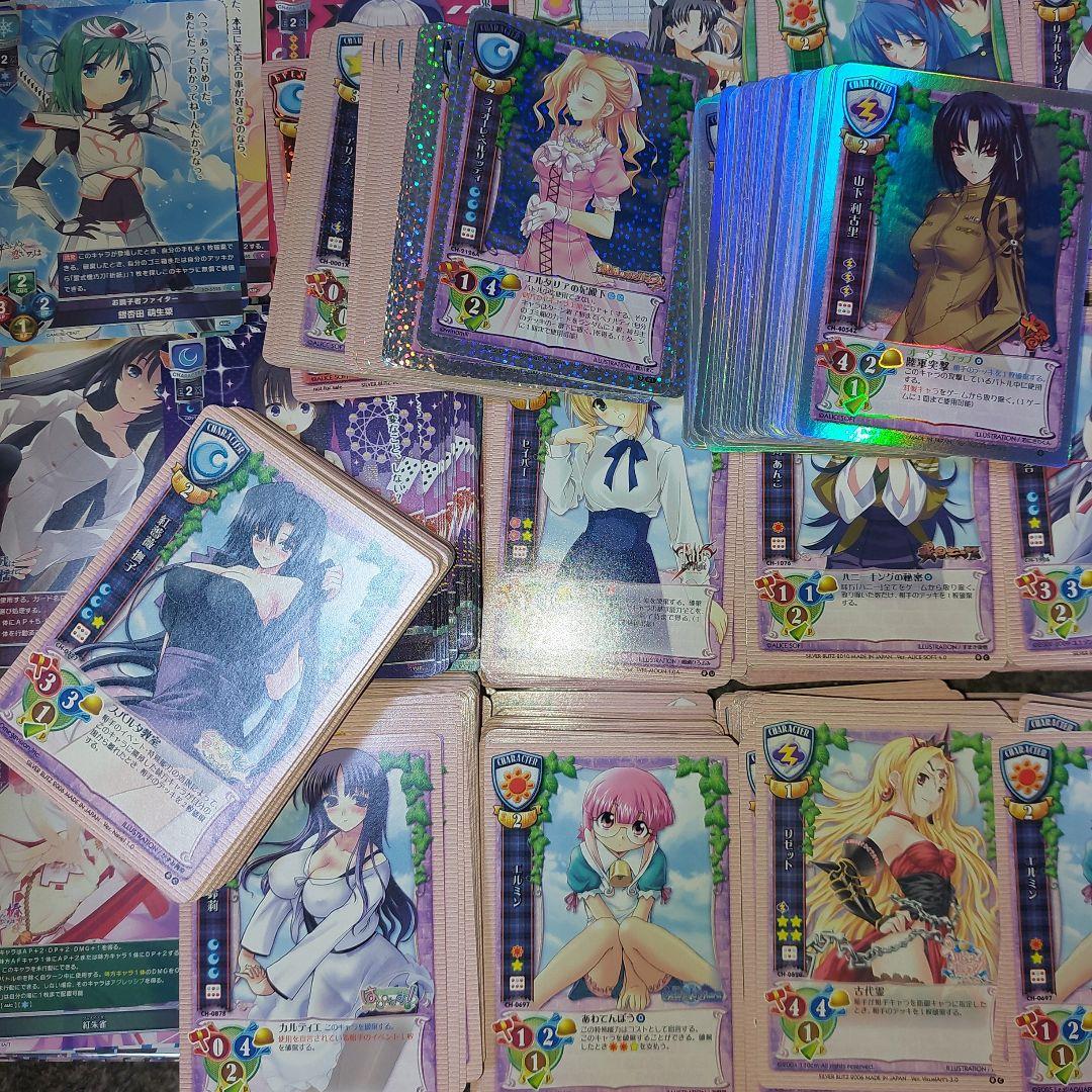 『15kgまとめ』　Lycee 　旧リセ　新リセ