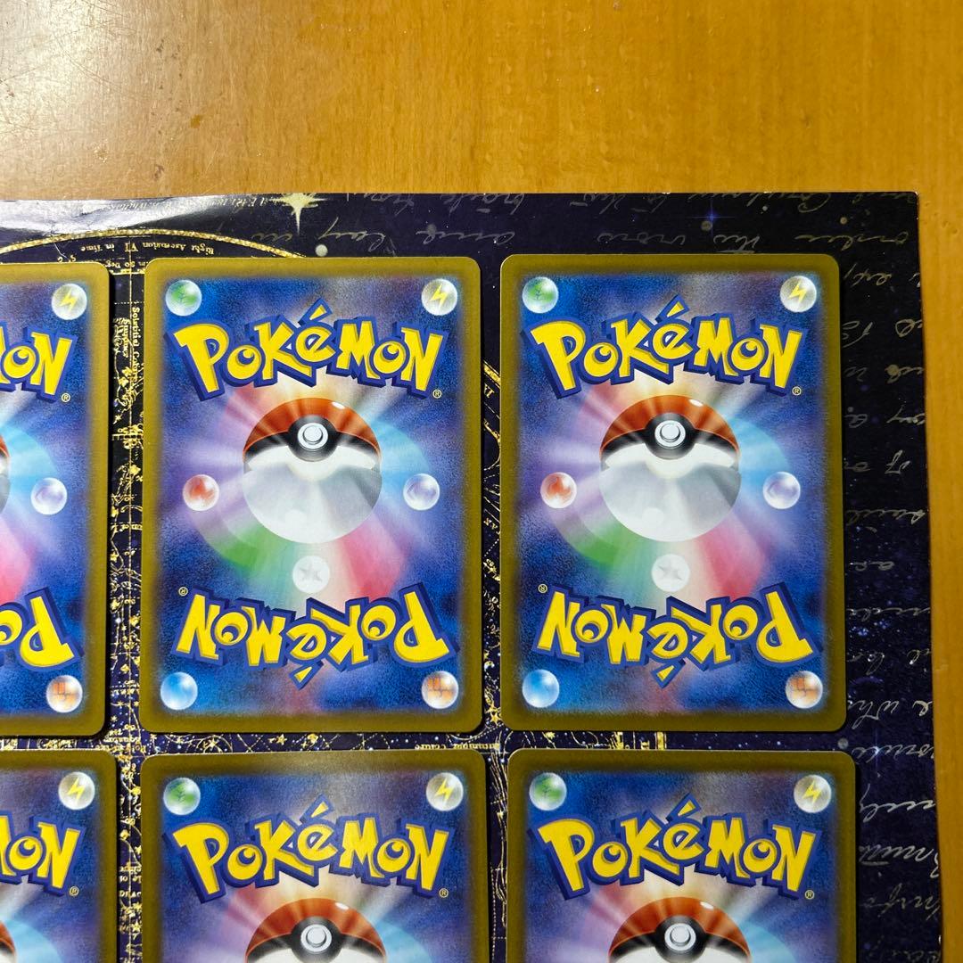 No.25 ピカチュウexミラー仕様&ピカチュウミラー仕様 スタートデッキ100