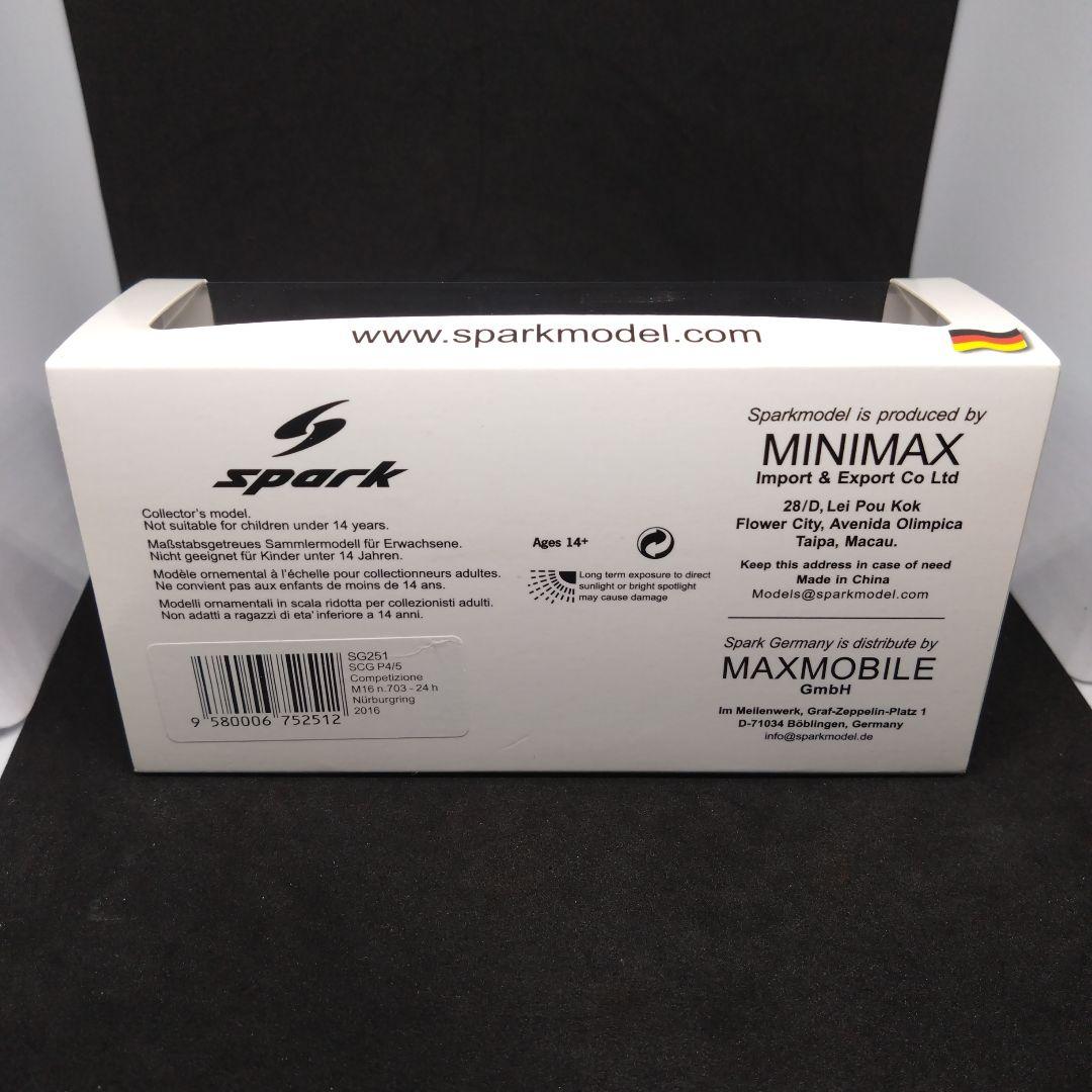 スパーク SCG P4/5 コンペティツィオーネ ニュルブルクリンク24時間