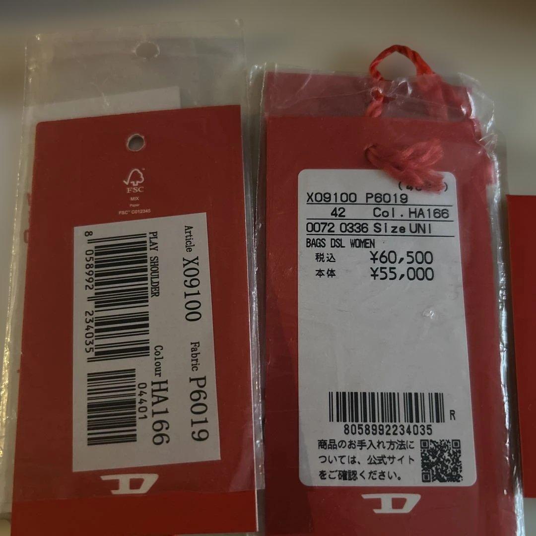 DIESEL ピンク ロゴ ハンドバッグ　ワンハンドル