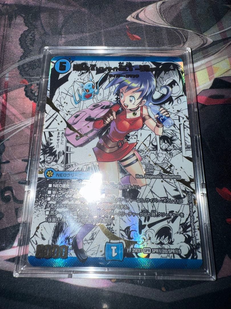 黄昏ミミ＆トワイライトMk.3 挑戦のヒロイン シークレット　SPR 秘