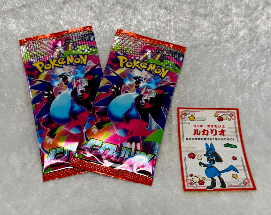 【限定品】ポケモンぬいぐるみ Little Daydream 含む各2個セット