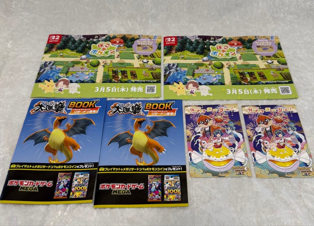 【限定品】ポケモンぬいぐるみ Little Daydream 含む各2個セット