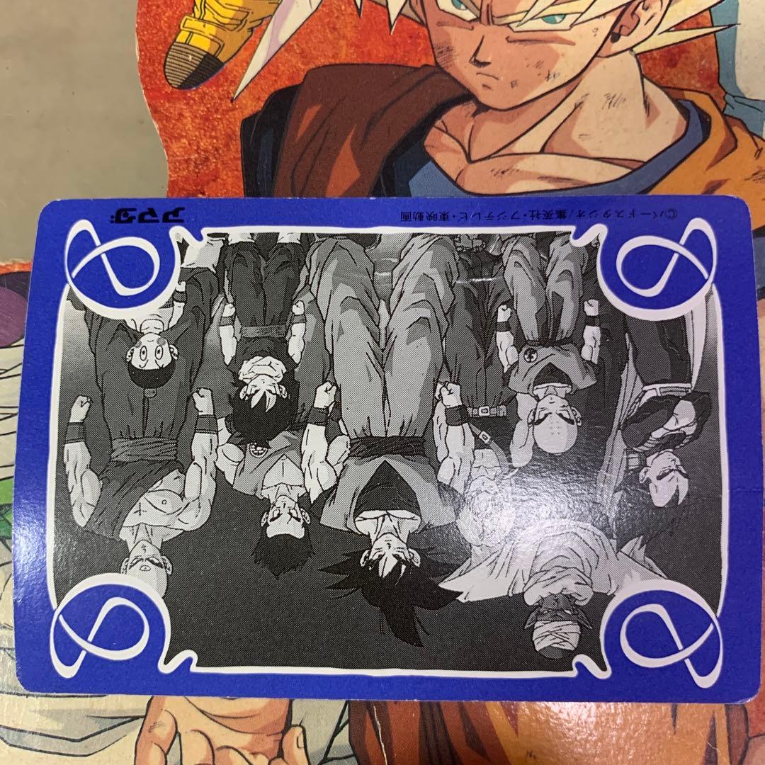 プレミアコレクションパート2 No.3超サイヤ人孫悟空