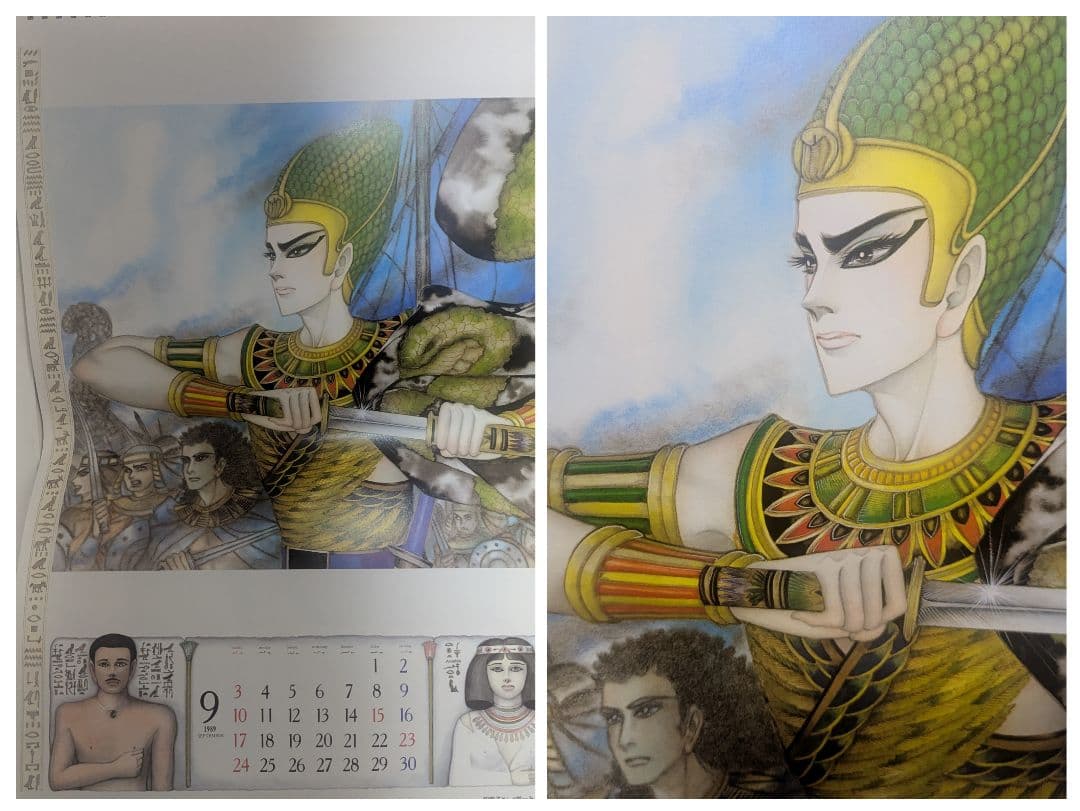 王家の紋章カレンダー1989 ②