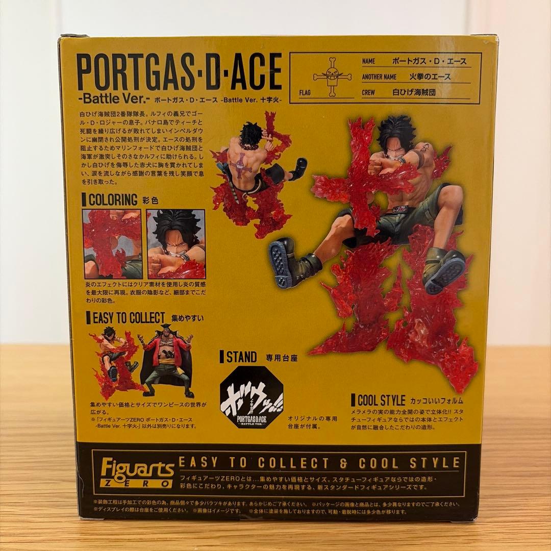 Figuarts ZERO エース