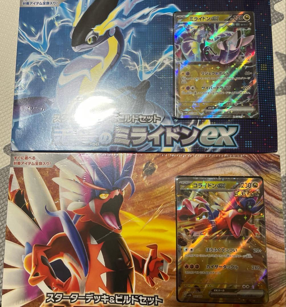 ポケモンカードまとめ売り　引退品