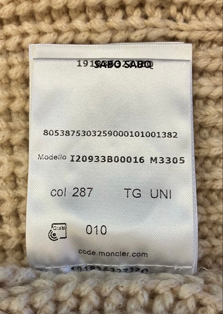 【新品同様　モンクレールコード認証済】モンクレール　カシミヤ混ビーニー　ニット帽