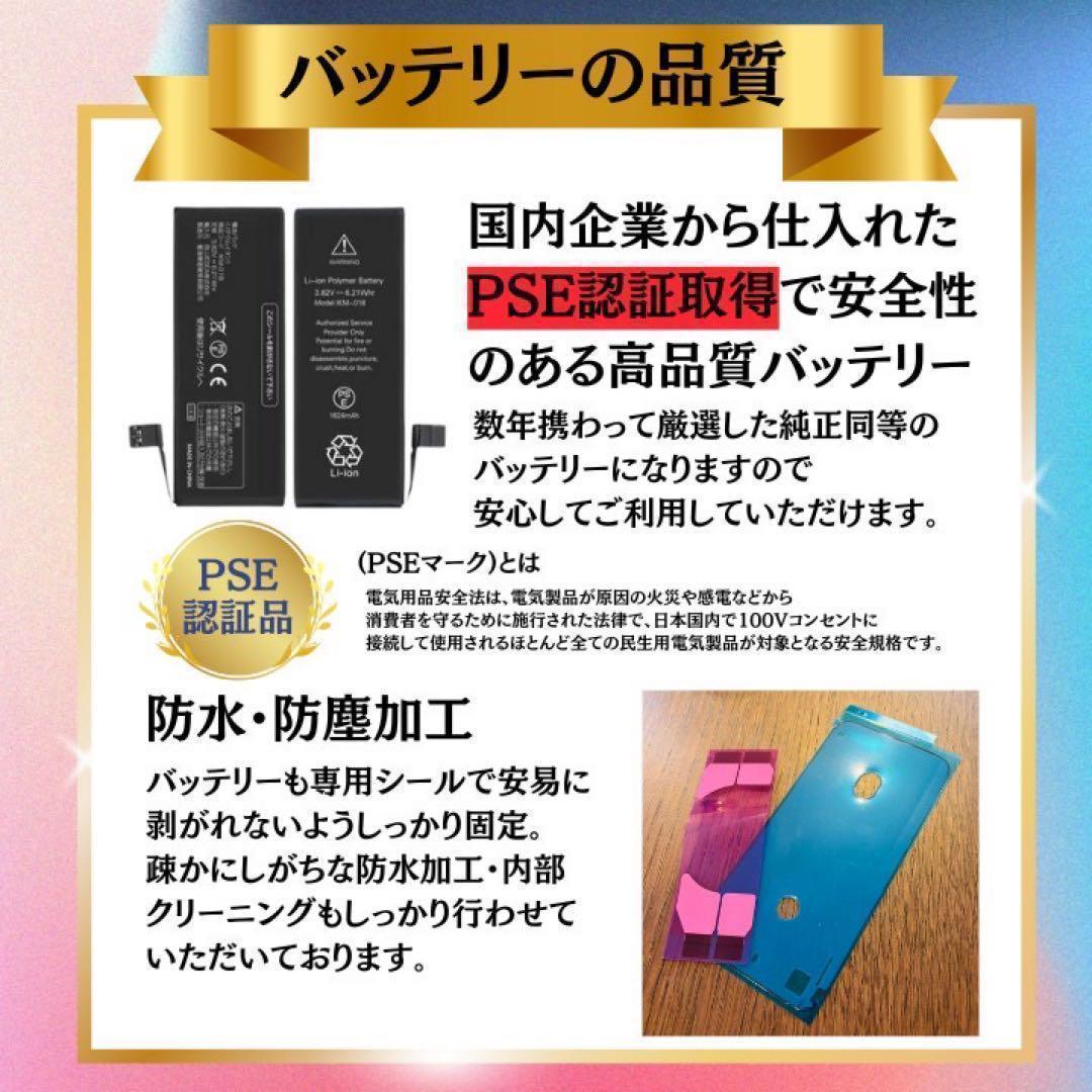⭐️新品バッテリー⭐️iPhone12mini 128GB ブラック シムフリー