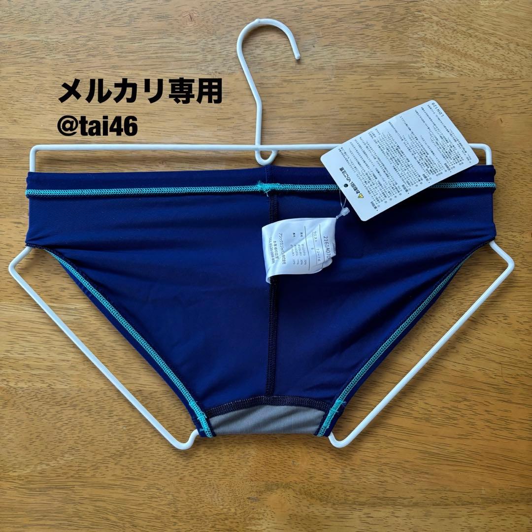 ASICS(アシックス) ダークネイビーブルー　Vパン・競パン　S