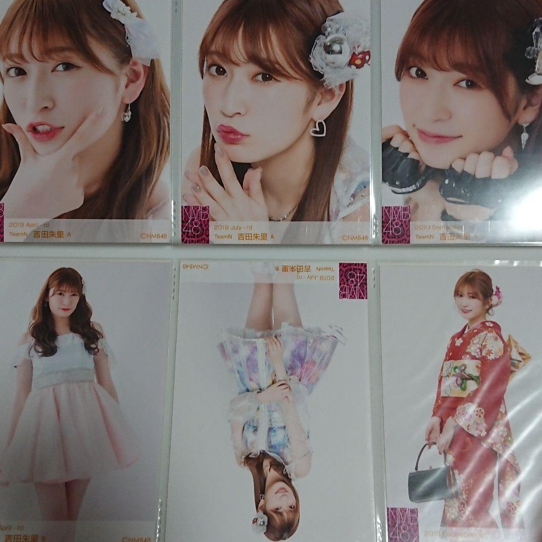 NMB48 吉田朱里 生写真 ③