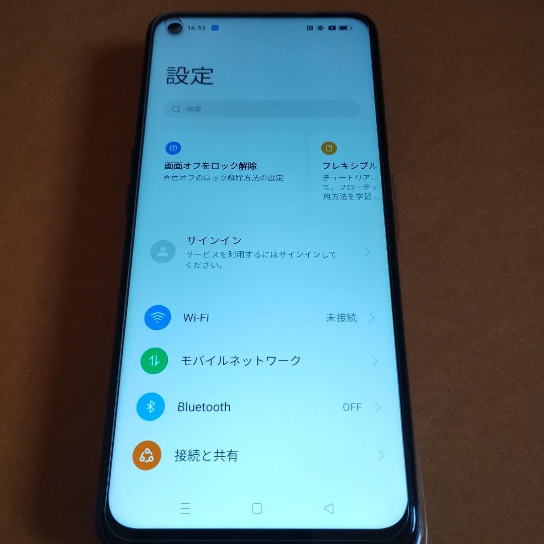 OPPO A54 5G 中古　au SIMフリー