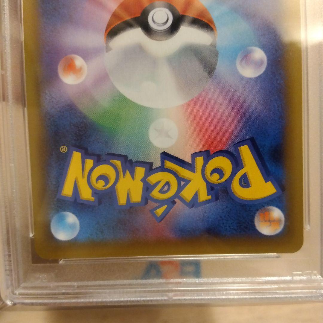 ポケモンカード　おたんじょうびピカチュウ　PSA10 含む6枚セット