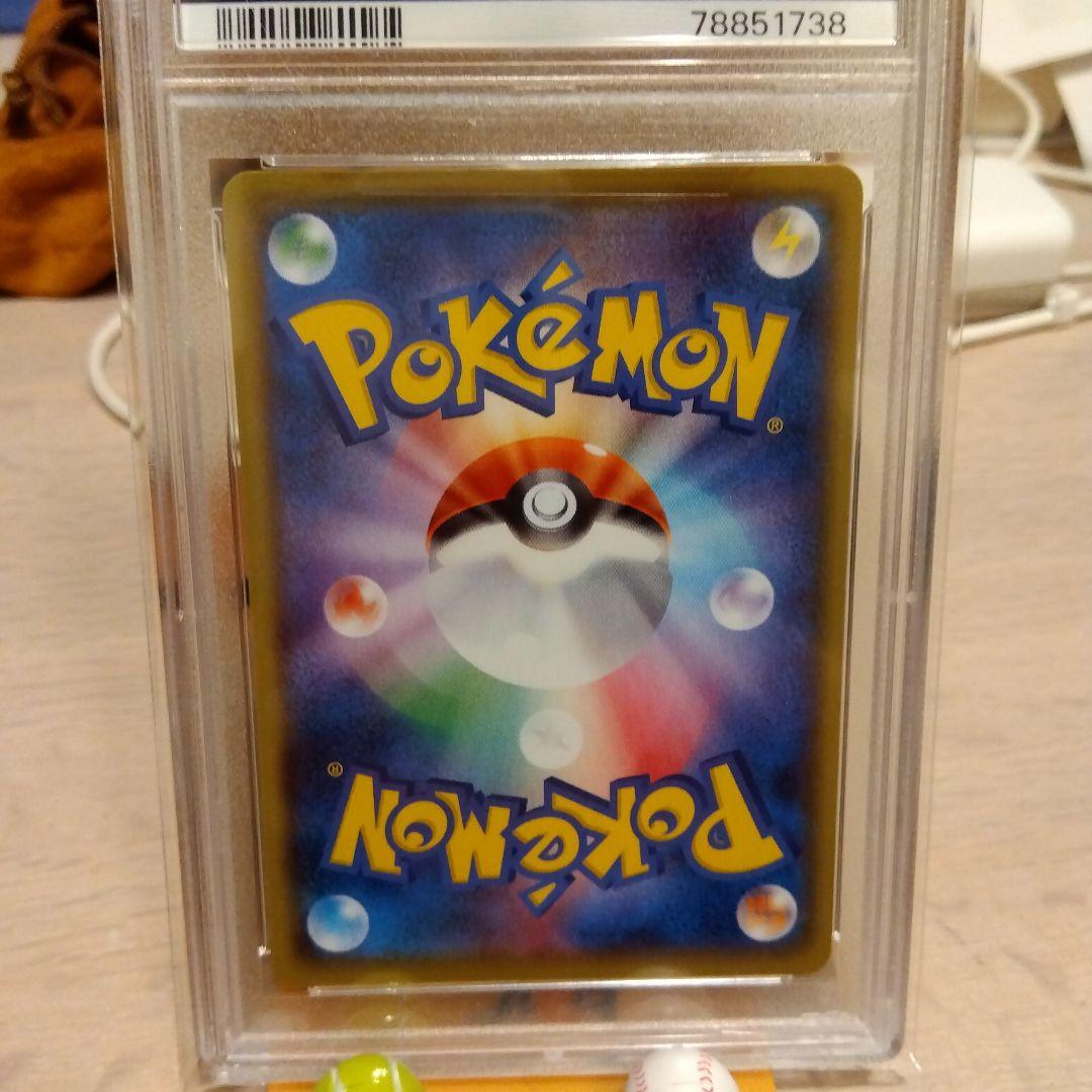 ポケモンカード　おたんじょうびピカチュウ　PSA10 含む6枚セット
