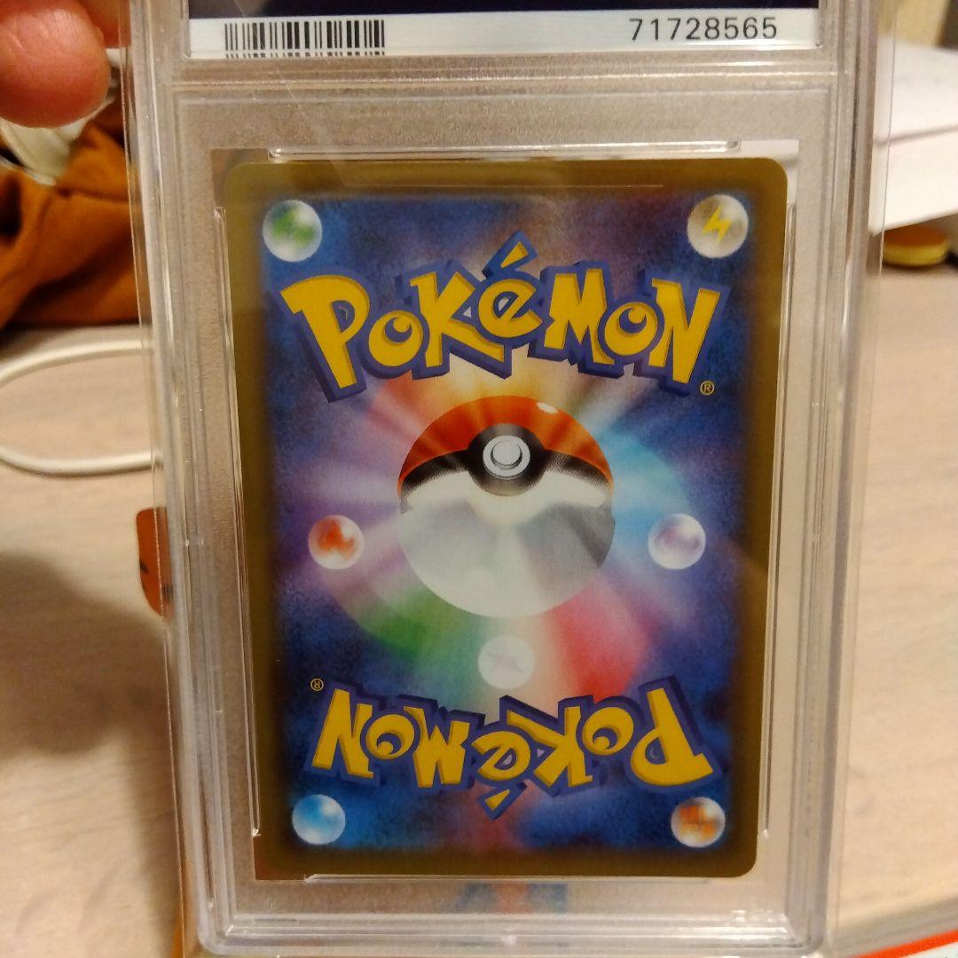 ポケモンカード　おたんじょうびピカチュウ　PSA10 含む6枚セット