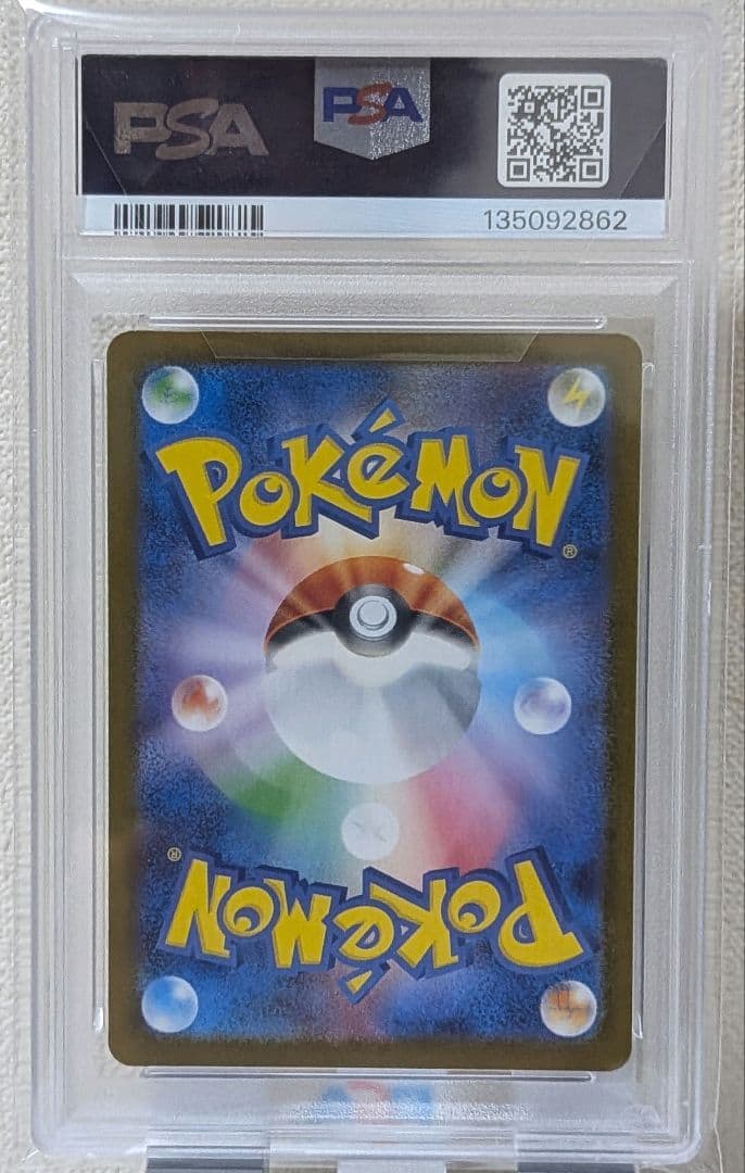 PSA10 ブースターex SAR SV8a テラスタルフェスex