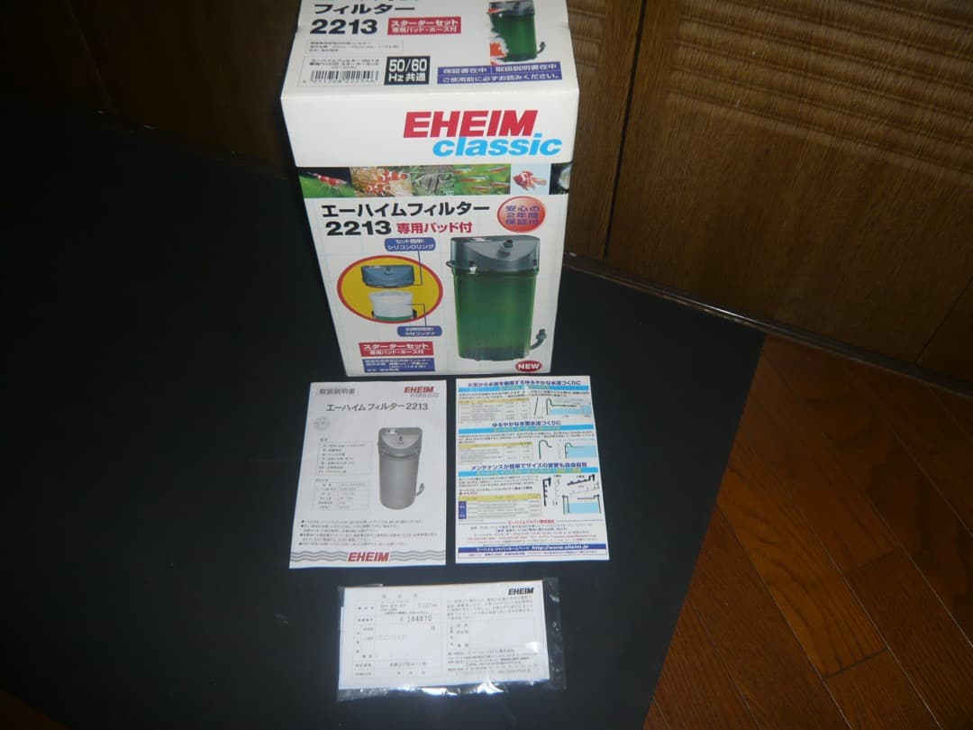 EHEIM エーハイム 2213 50Hz/60Hz共用 used