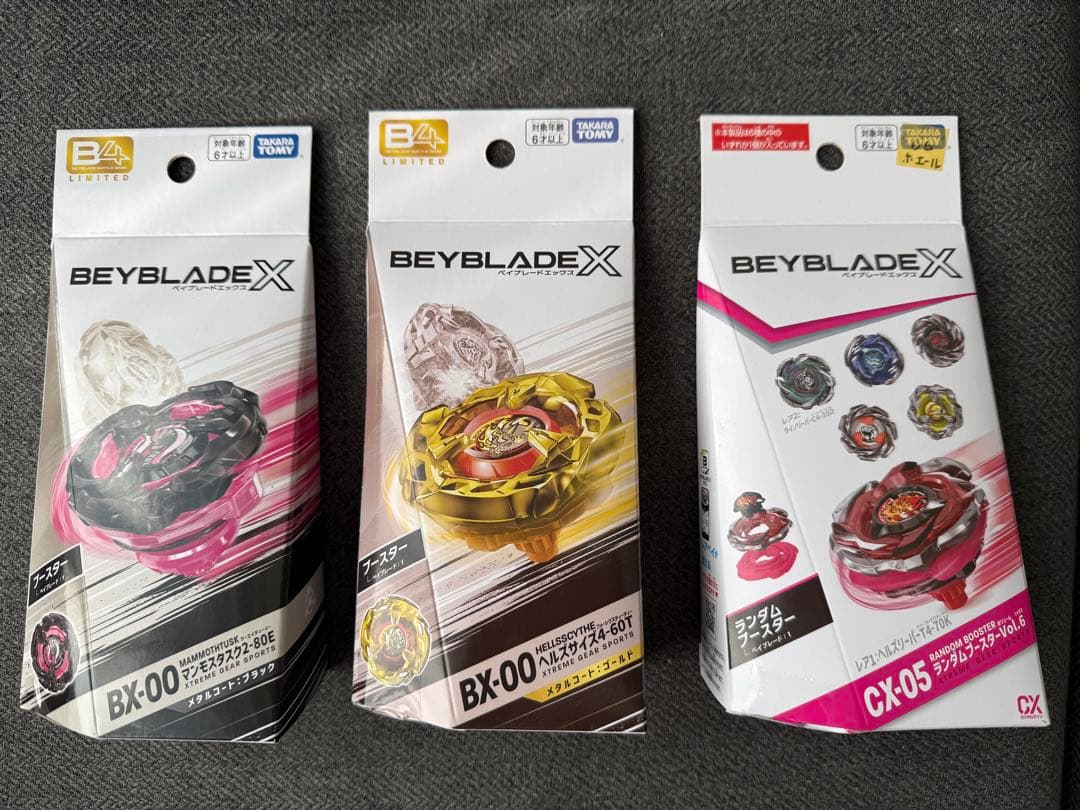 【新品未使用】　ベイブレード3点セット