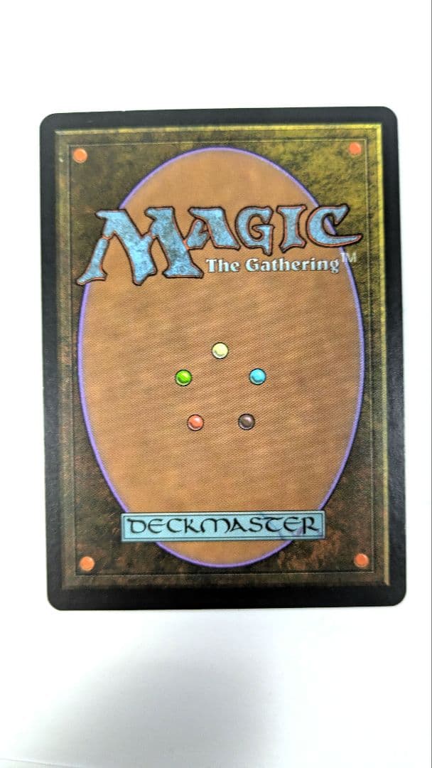 マジックギャザリング敵者生存