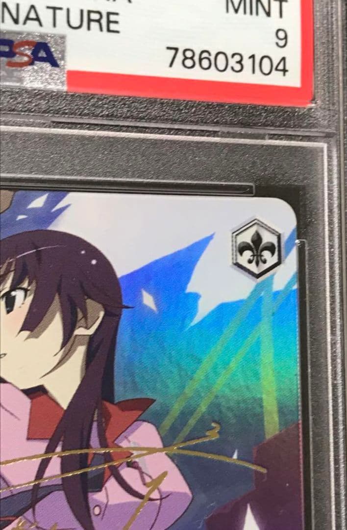 ヴァイスシュヴァルツ PSA9 蟹に行き遭った少女　戦場ヶ原ひたぎ　SP